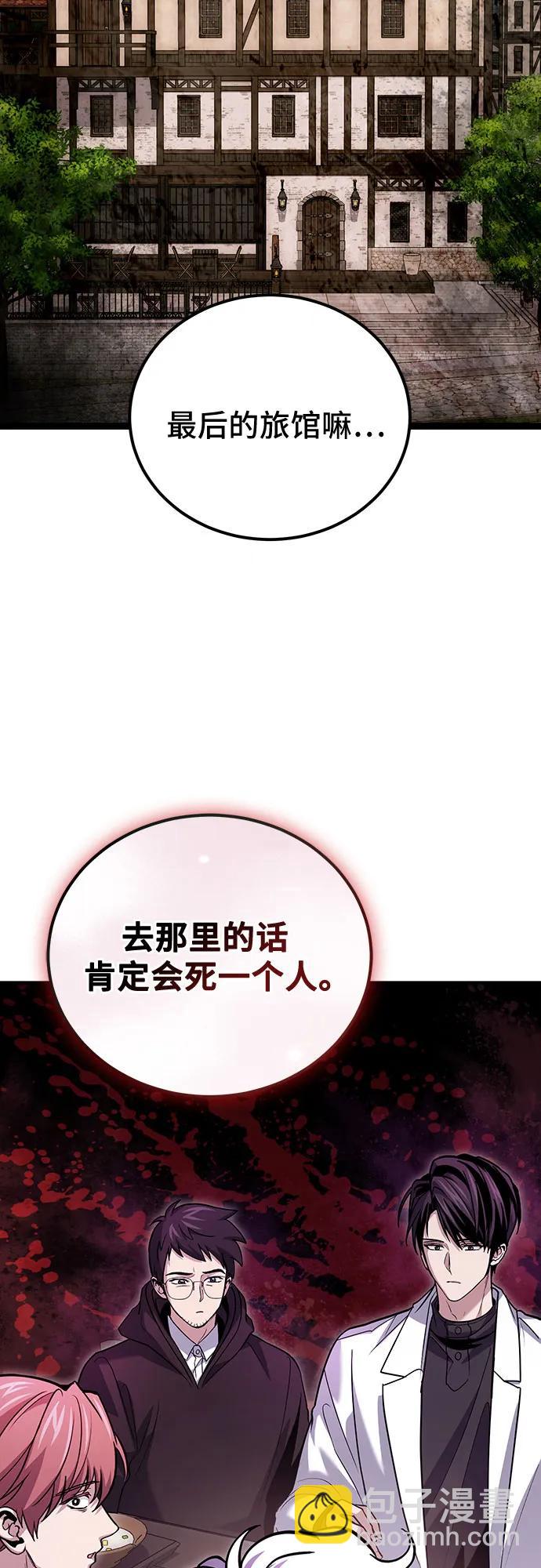 第80话57