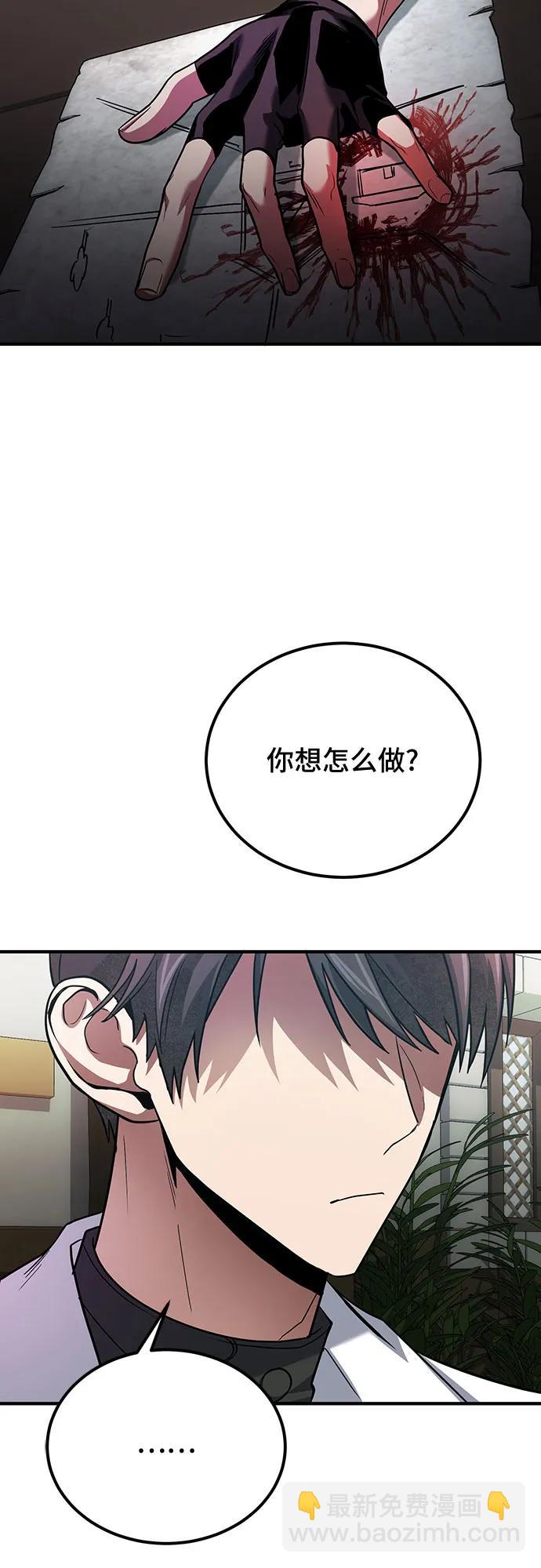 第80话60