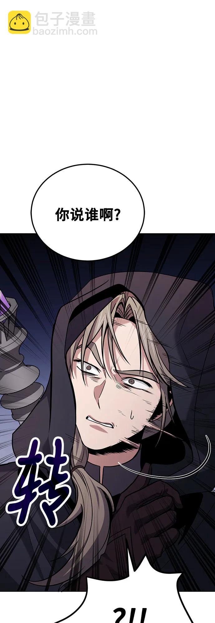 第80话66