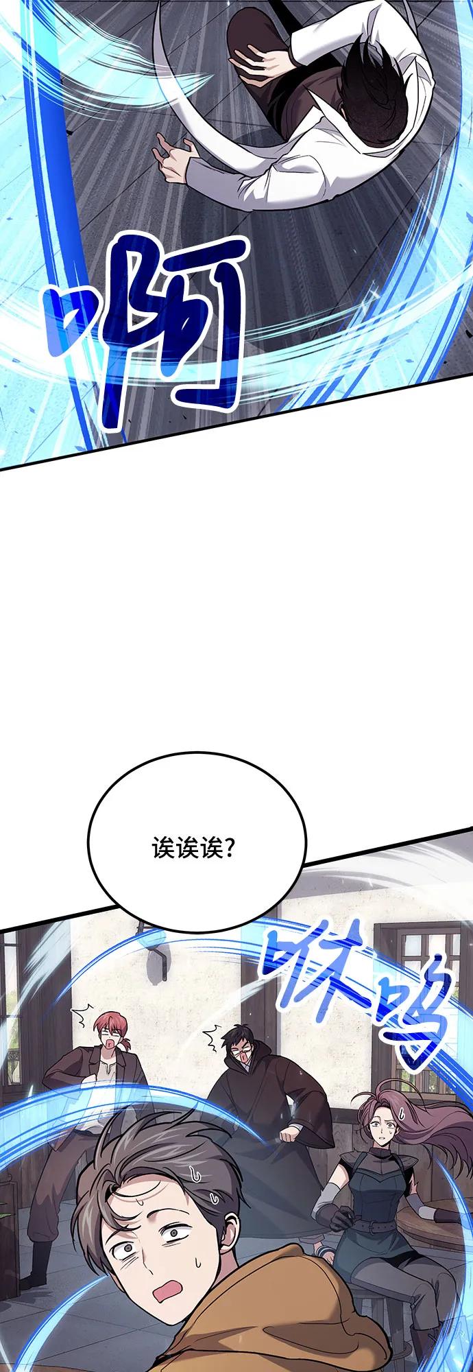 第80话78