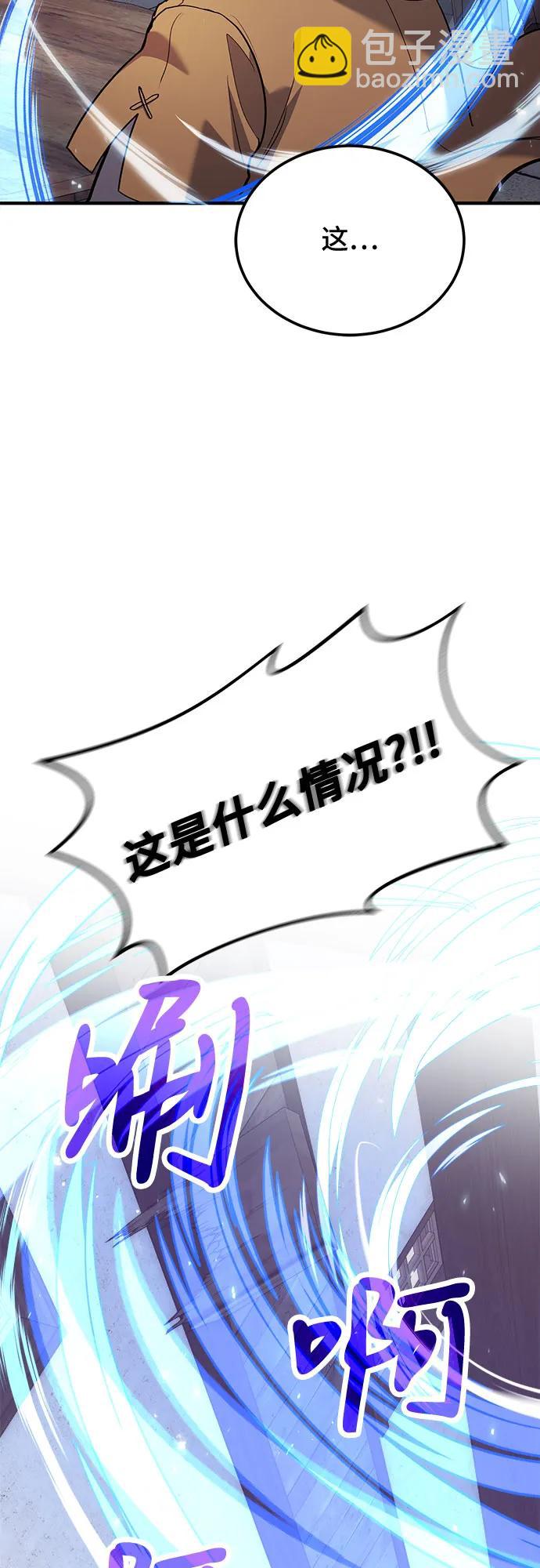 第80话79