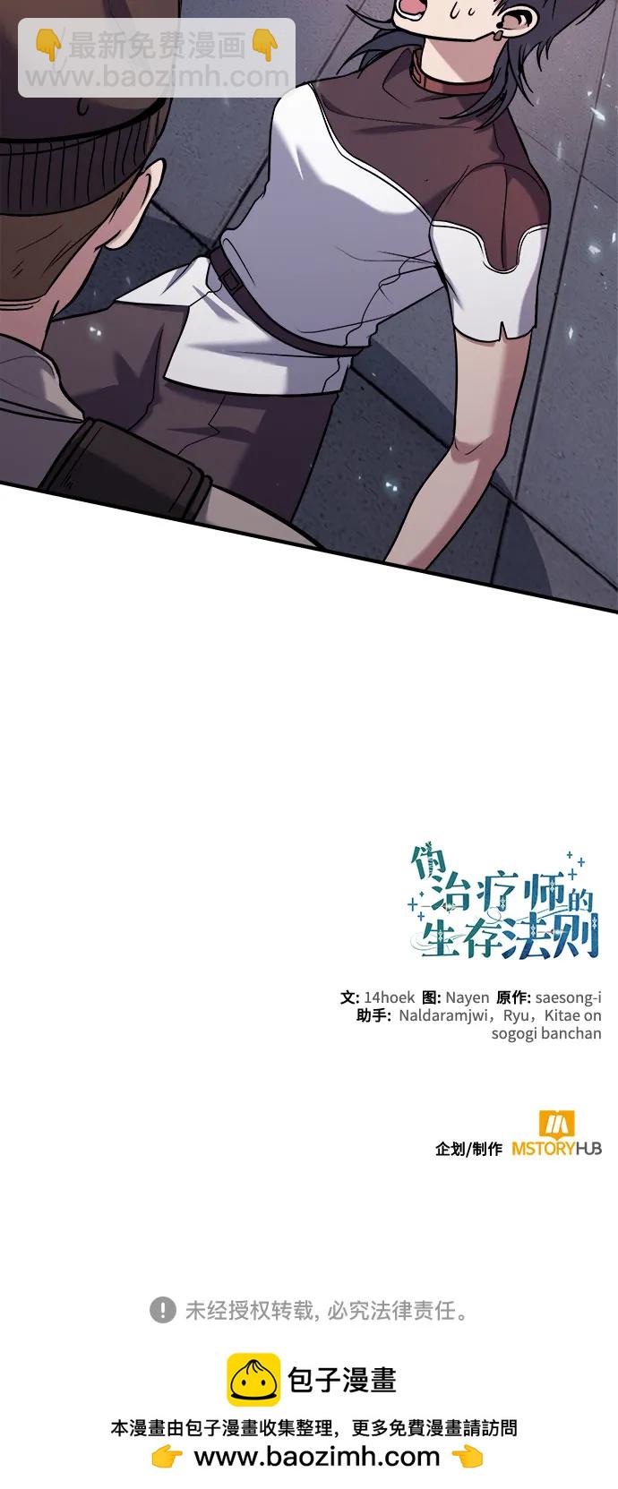 第80话81