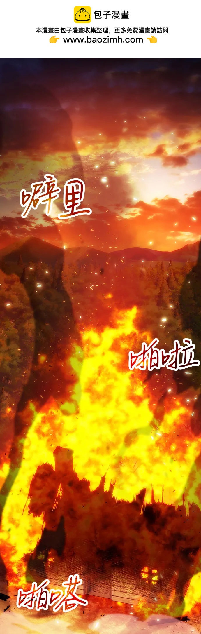 第82话1