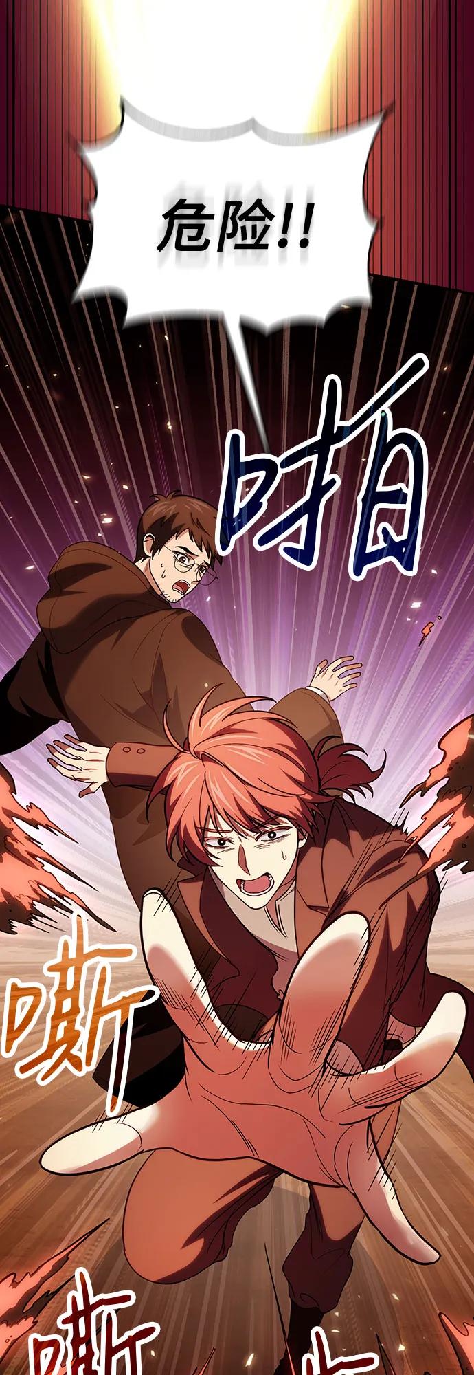 第82话10