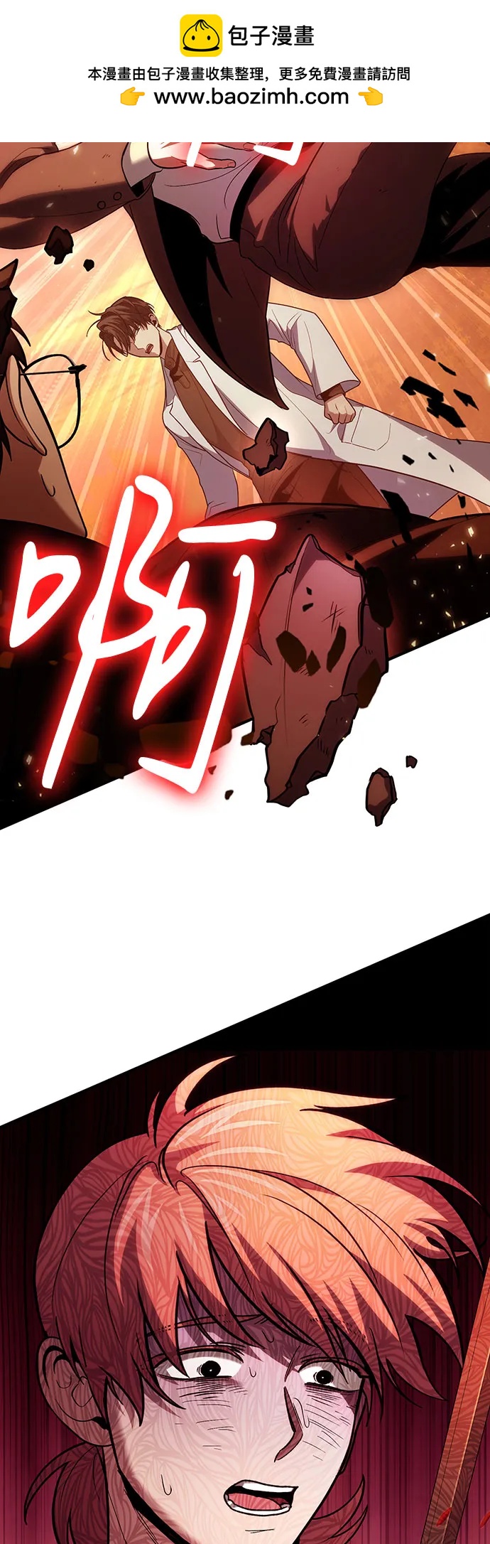 第82话14