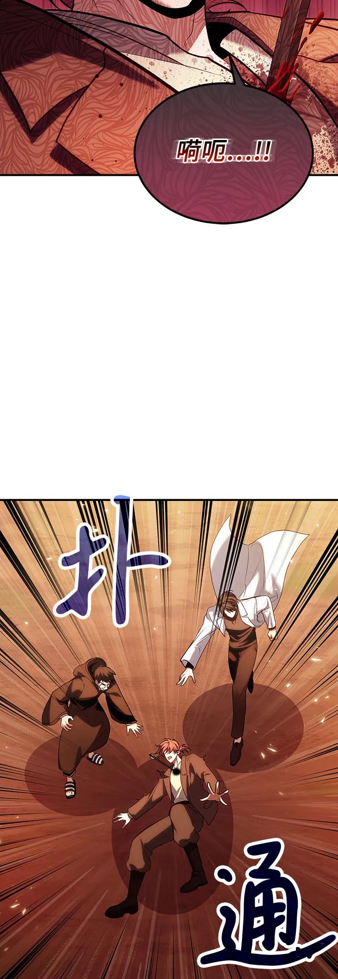 第82话15