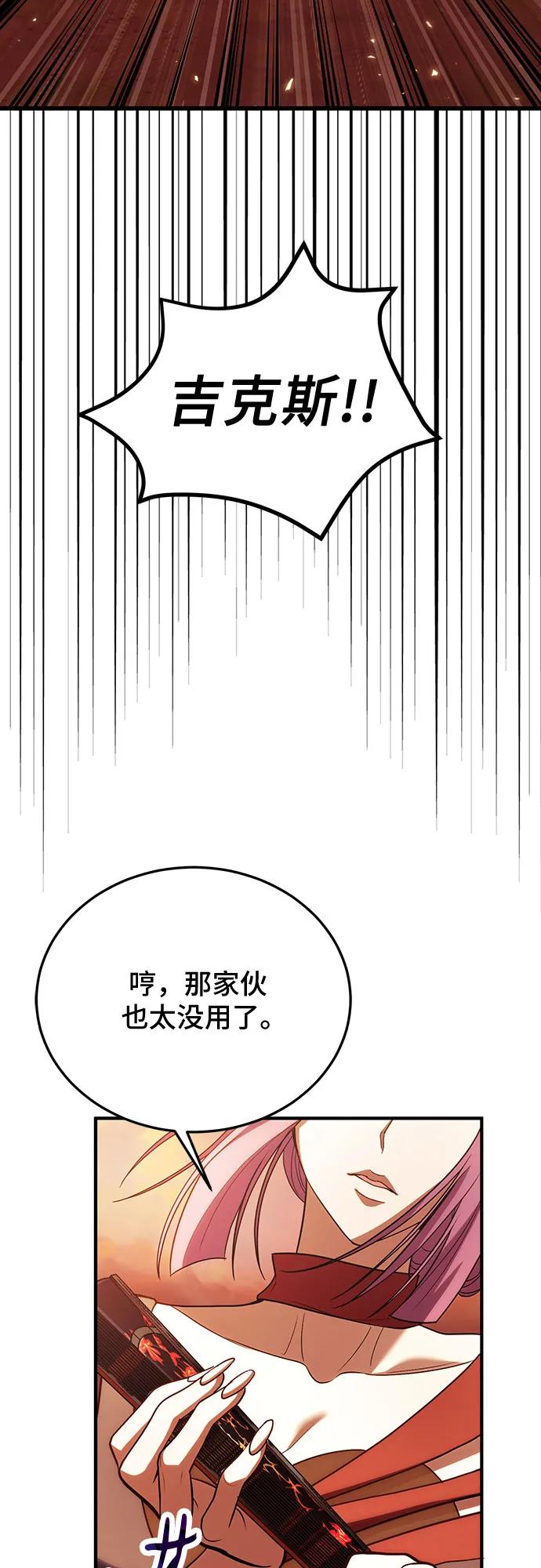 第82话16