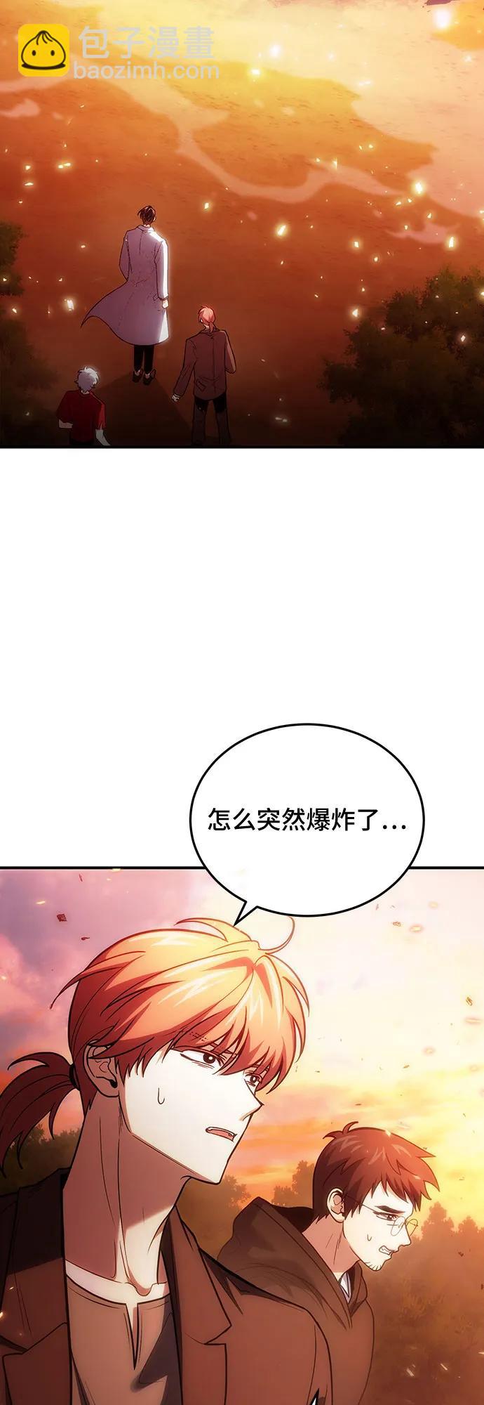 第82话2