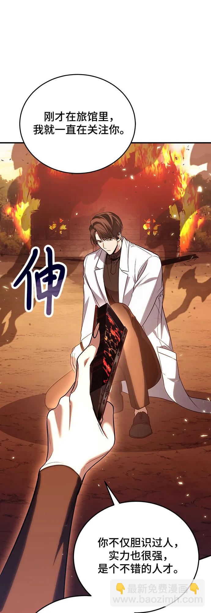 第82话22