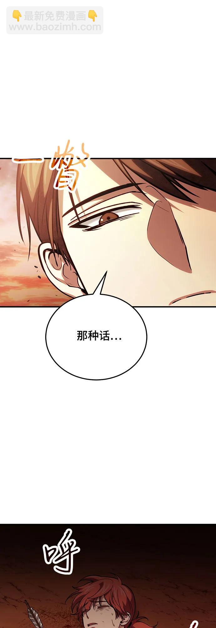 第82话25