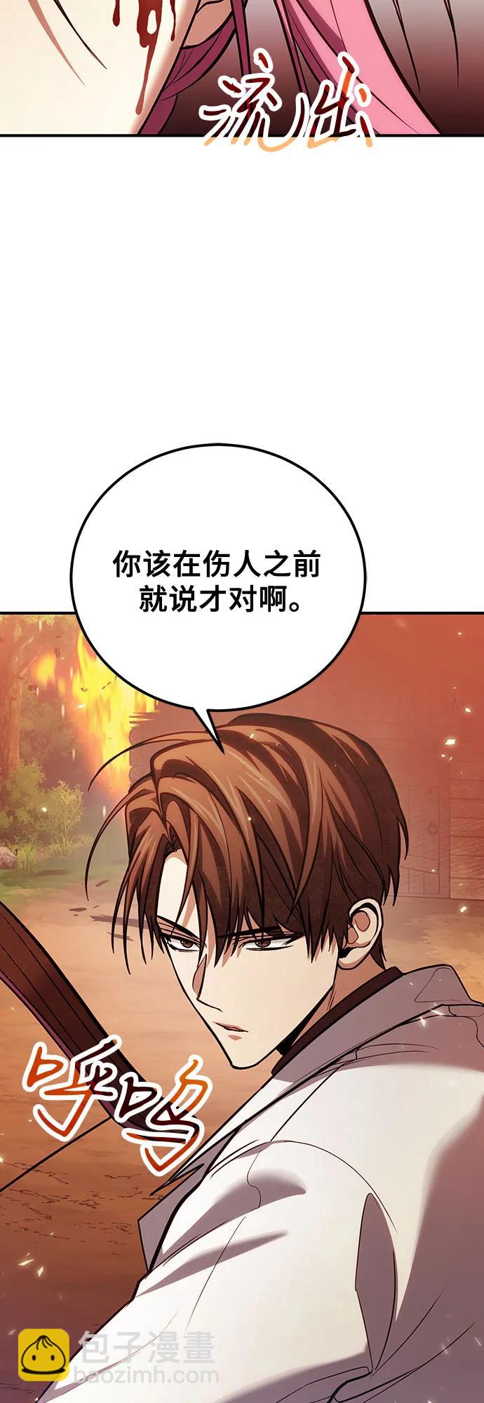 第82话28