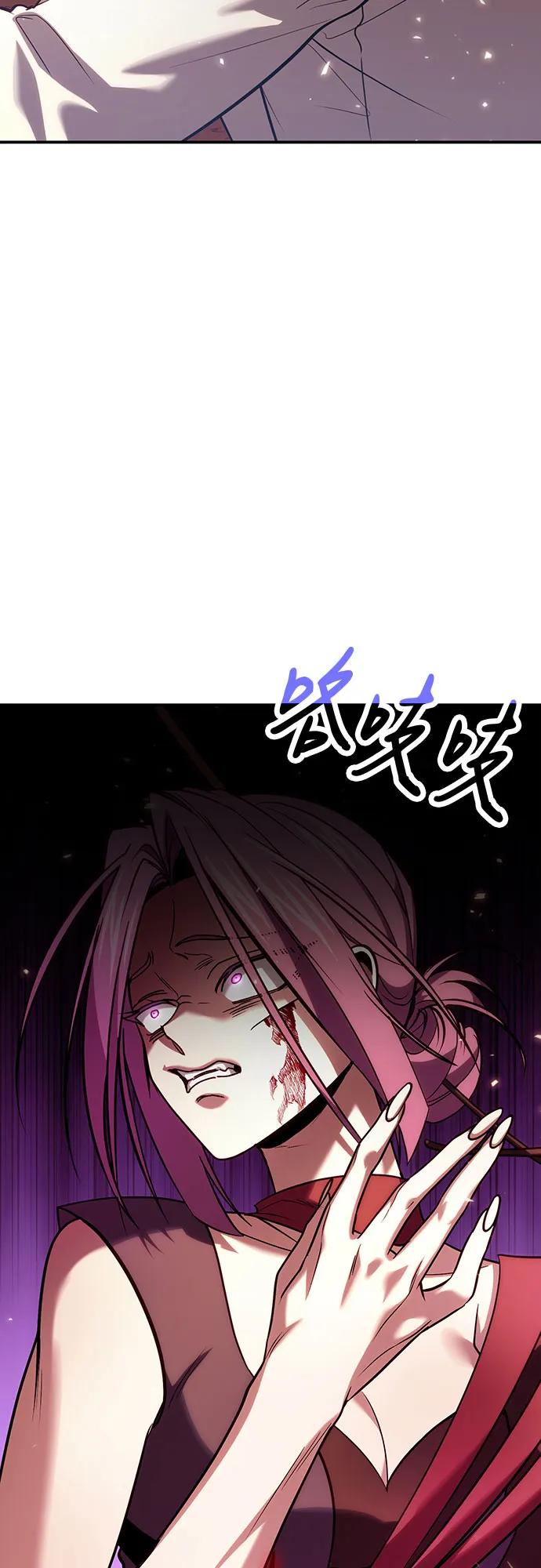 第82话29