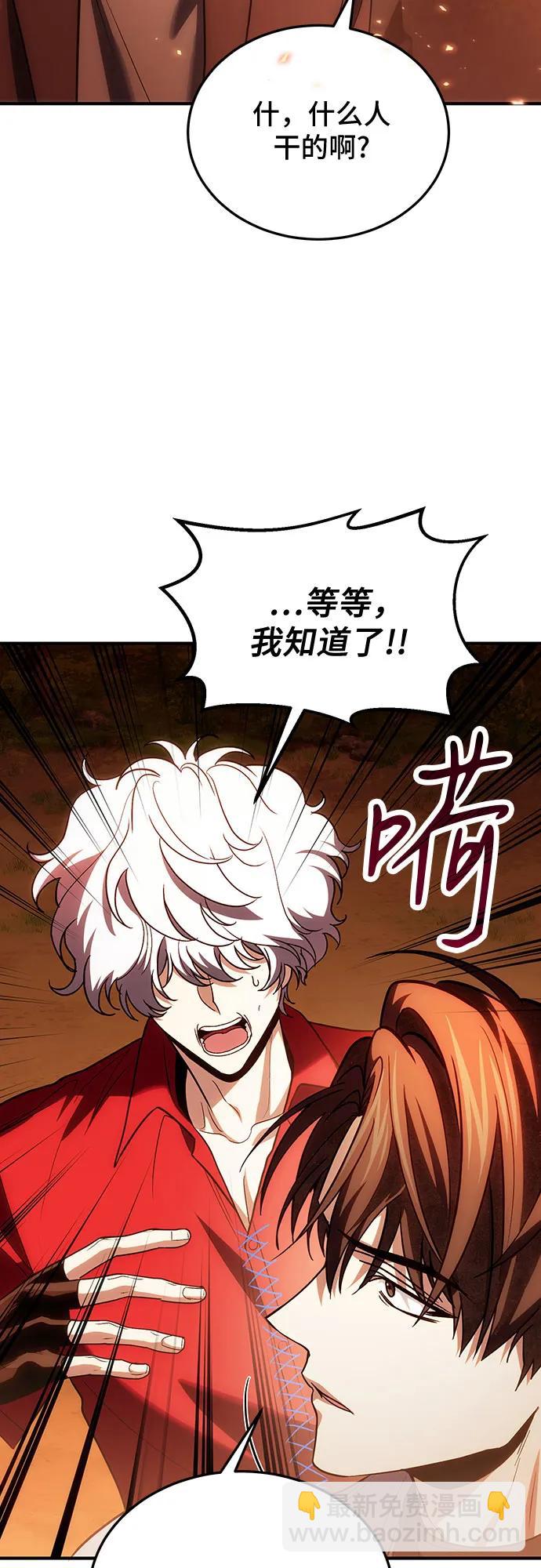 第82话3