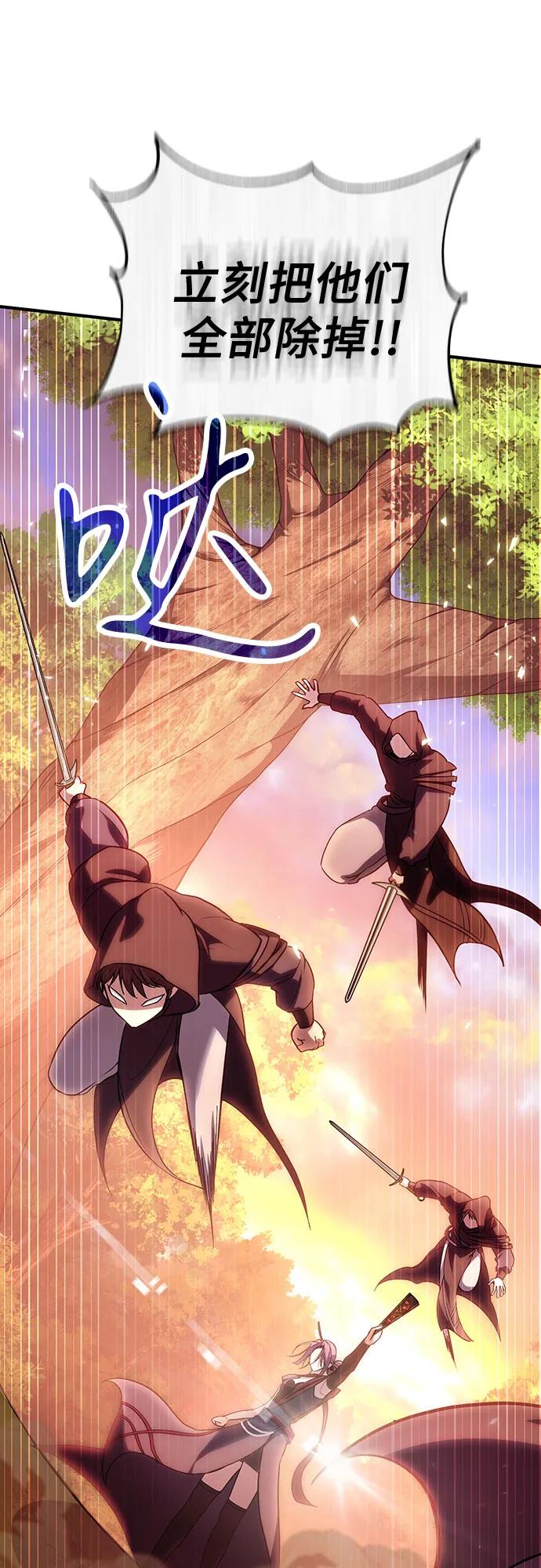 第82话31