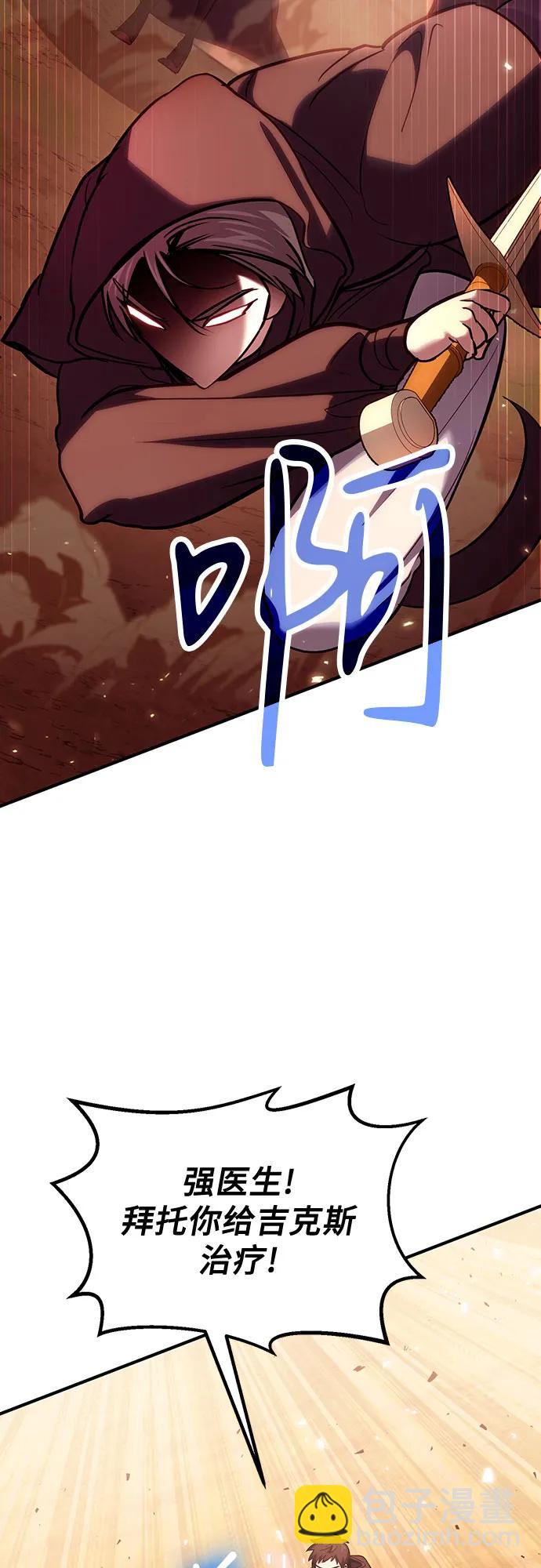 第82话32