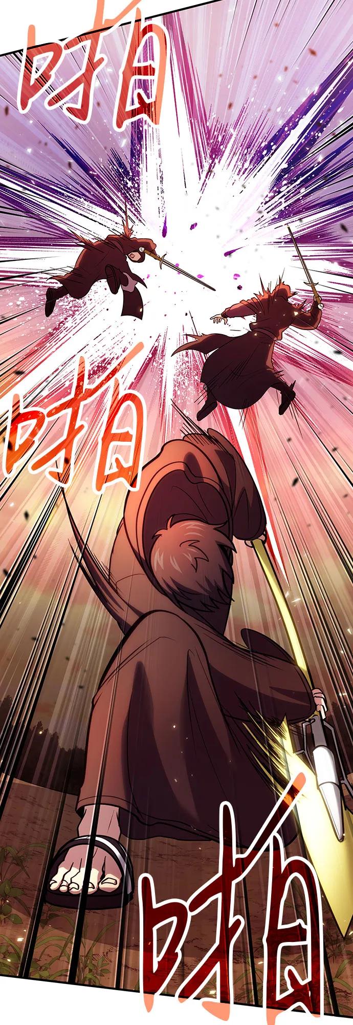 第82话35