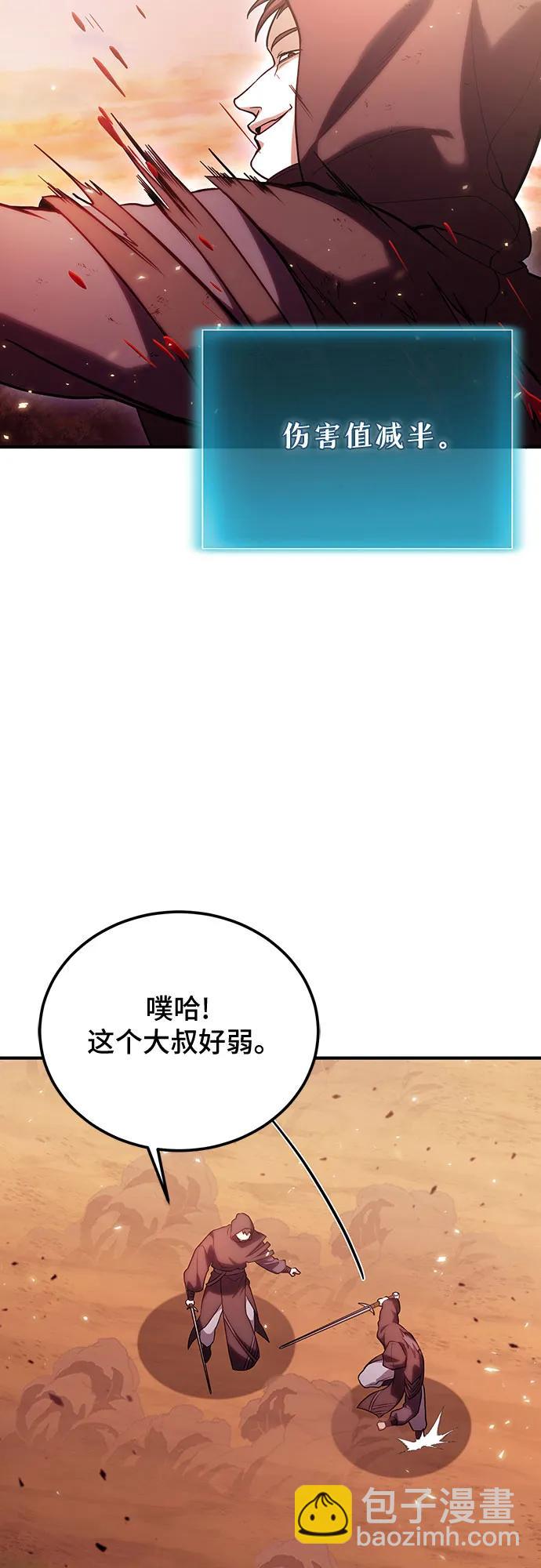 第82话38