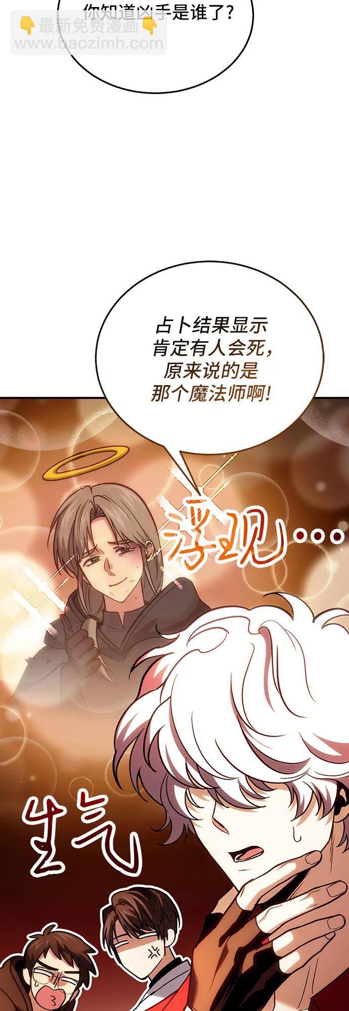 第82话4
