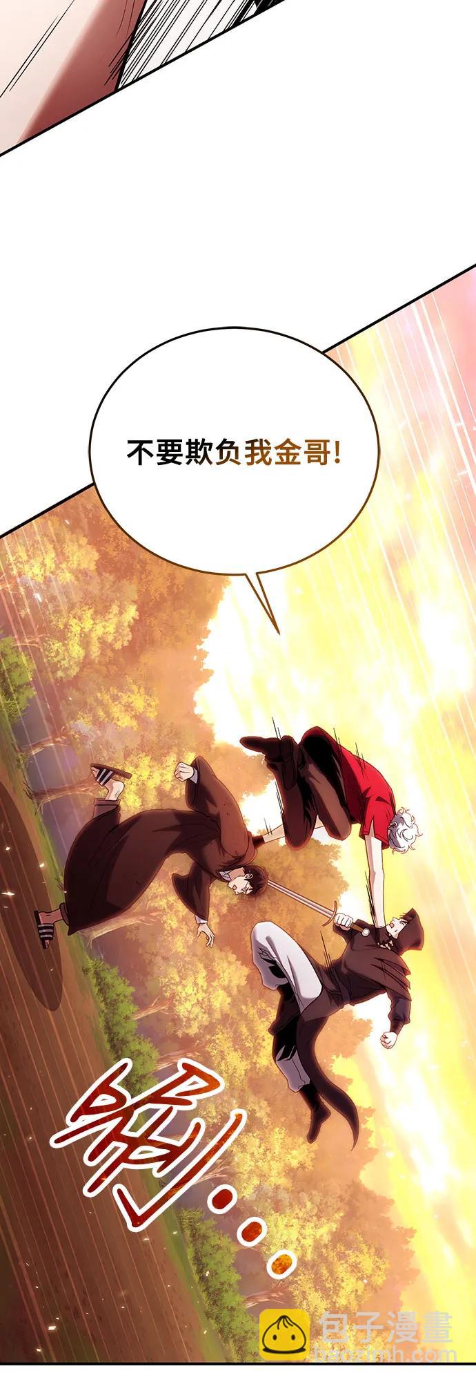 第82话45