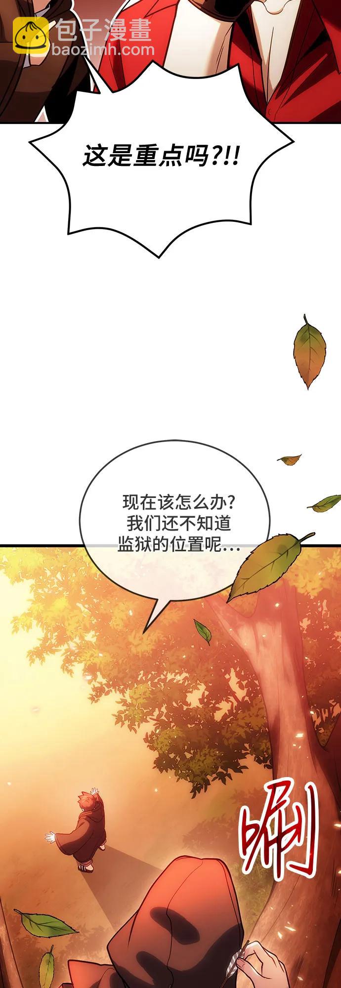 第82话5