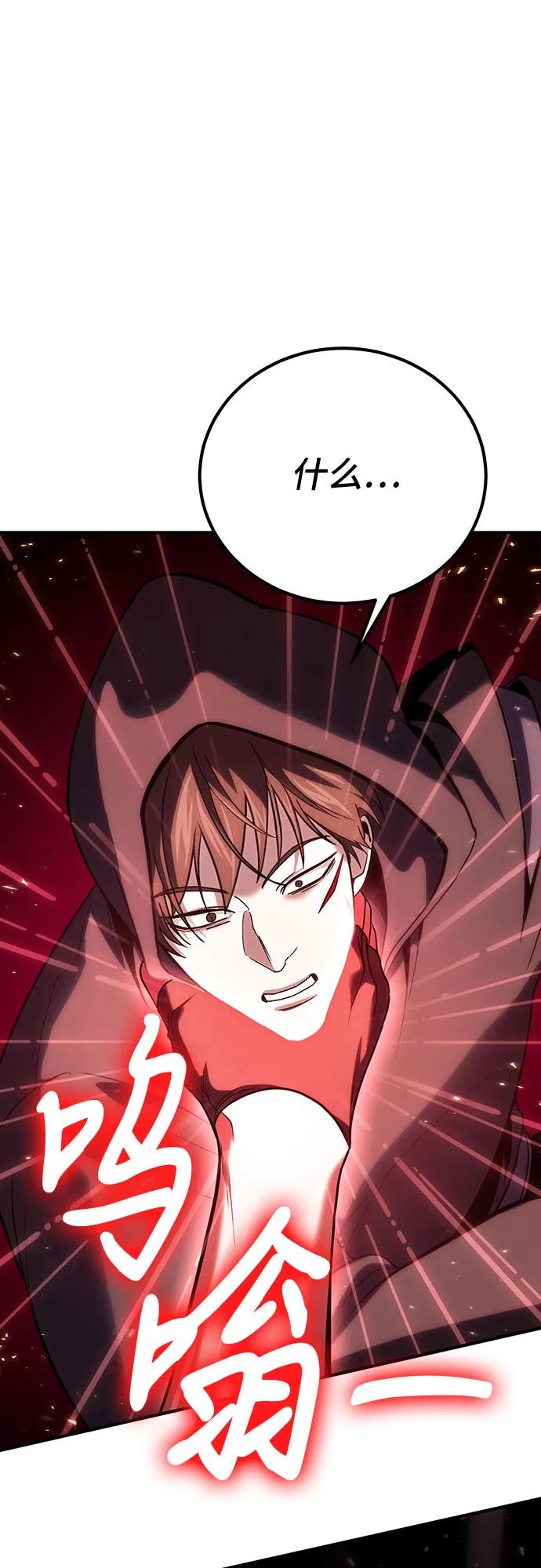 第82话50