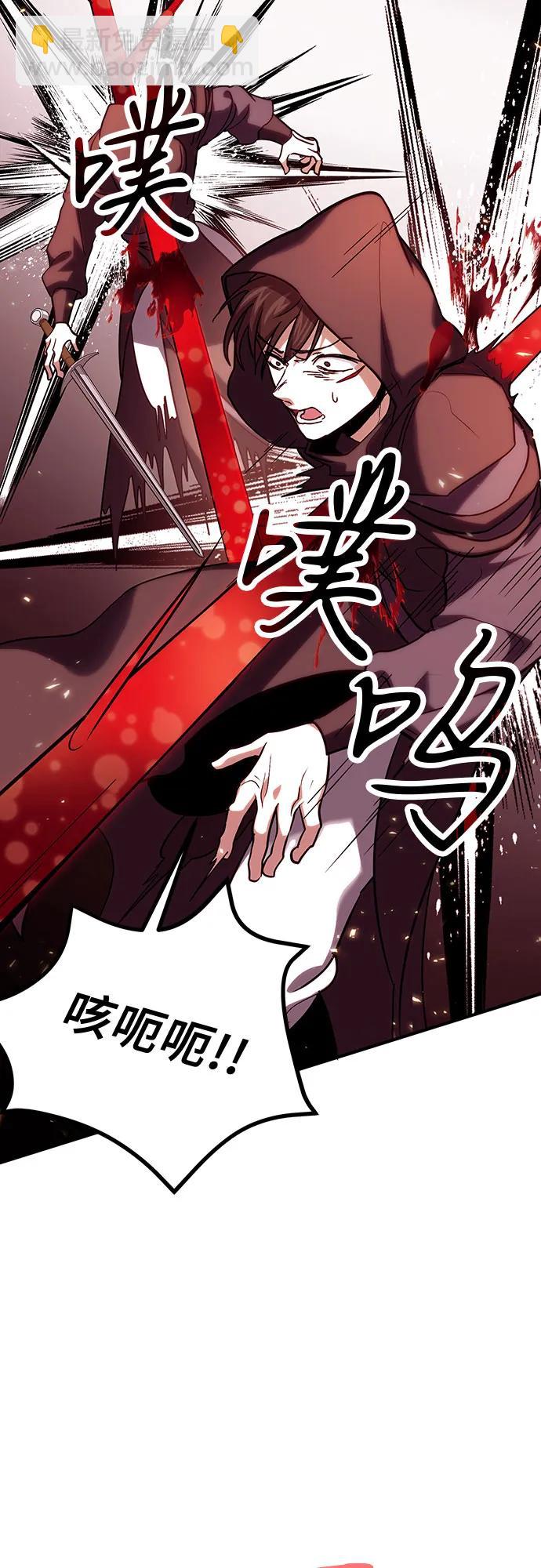 第82话54