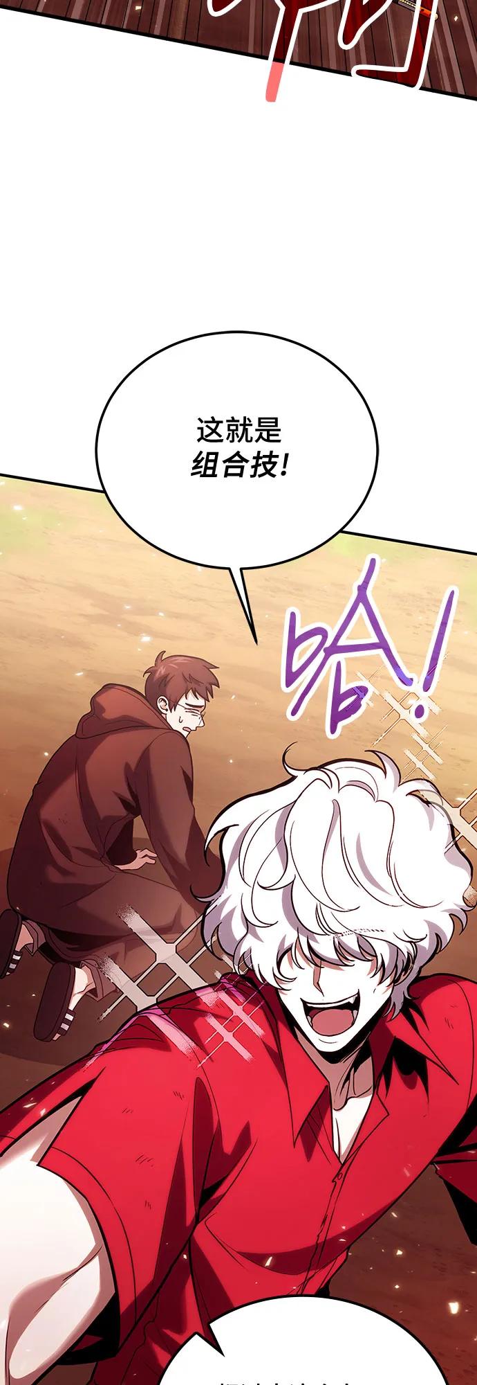 第82话56