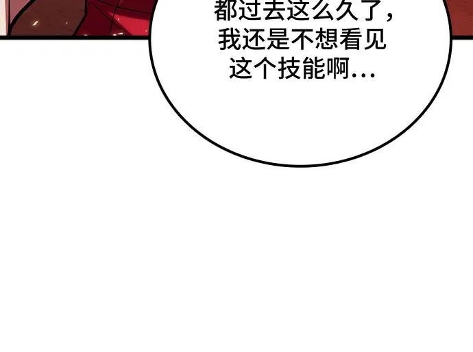 第82话57