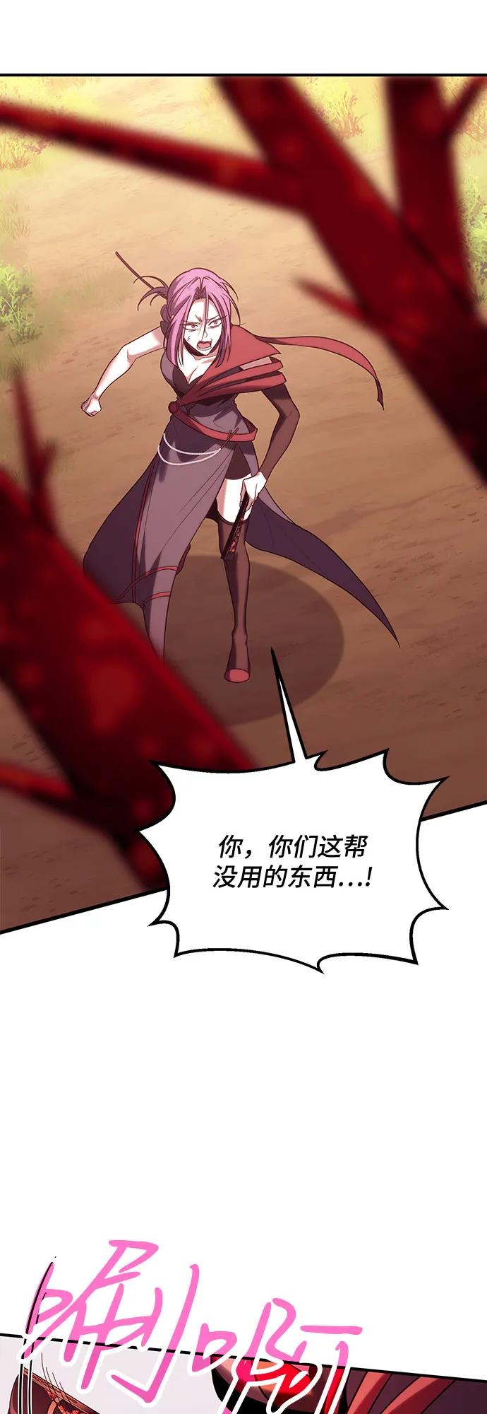 第82话60