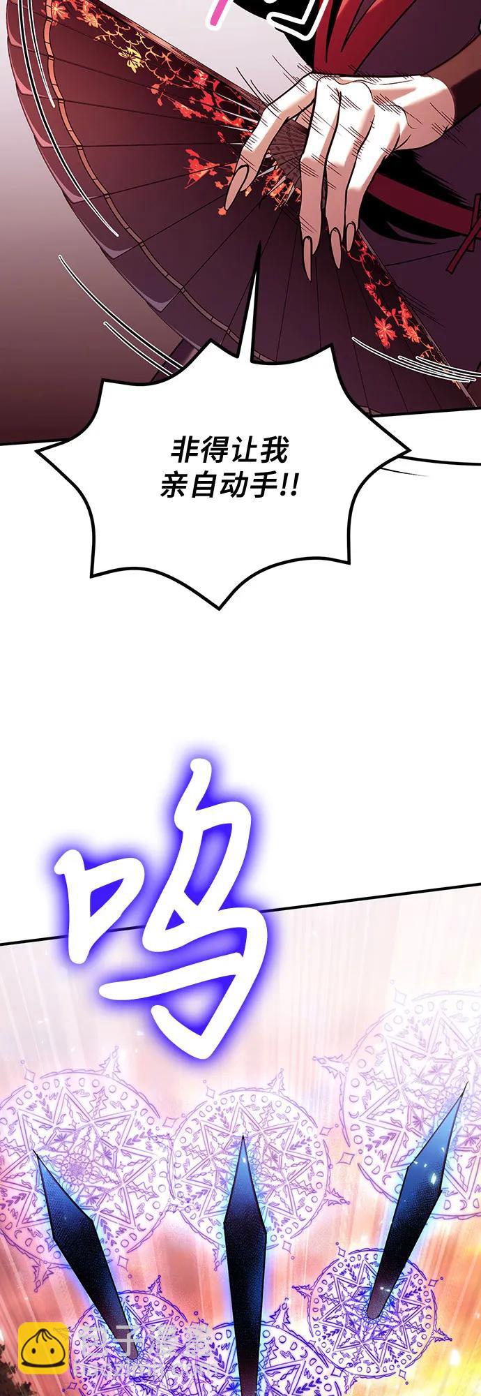 第82话61