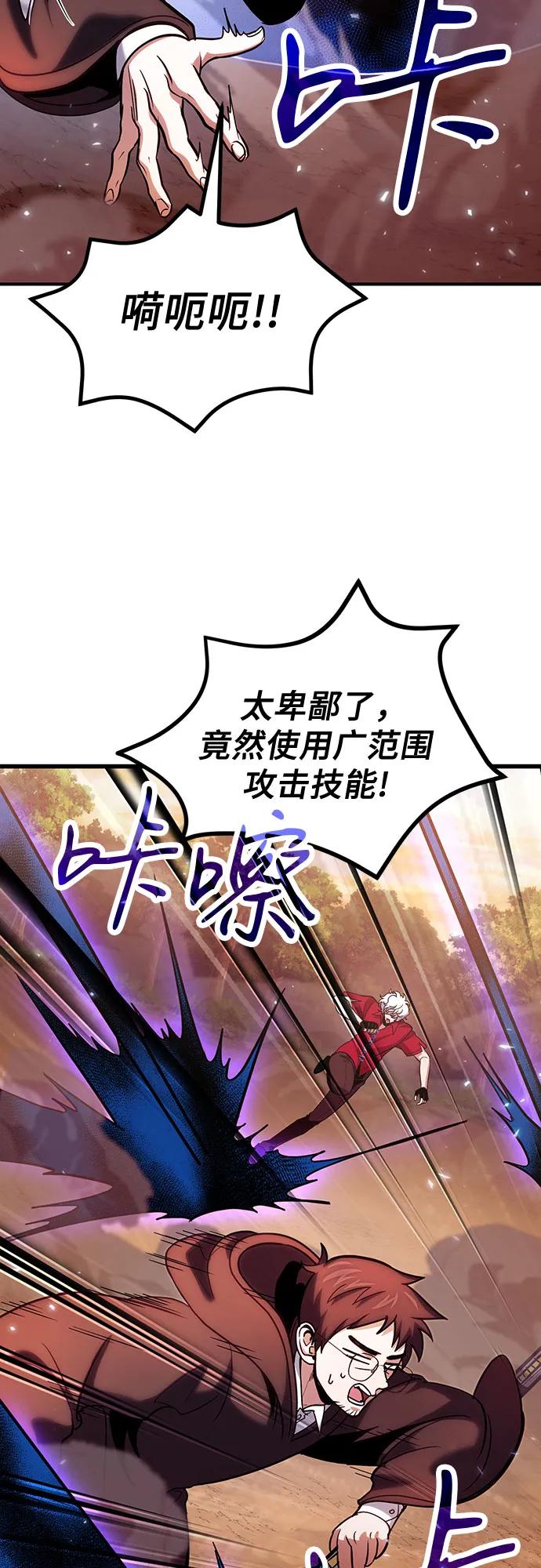 第82话66