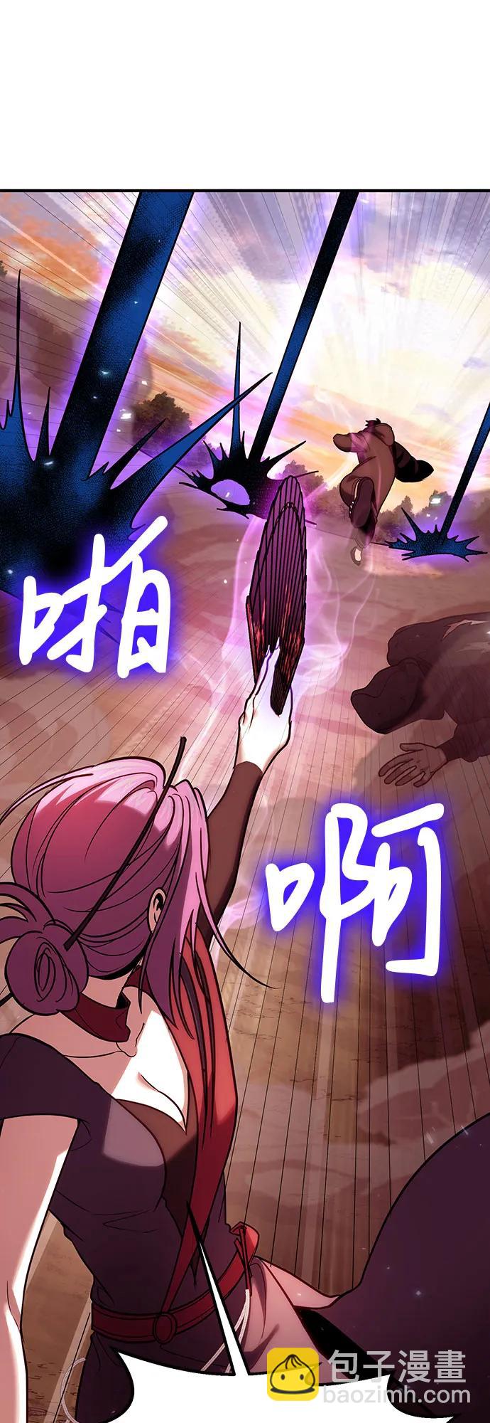 第82话68