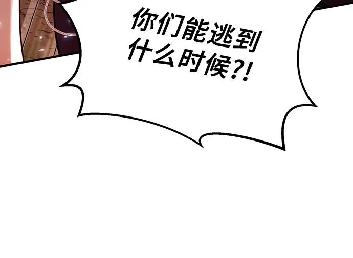 第82话69