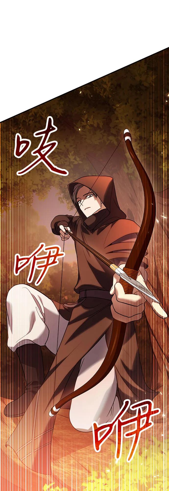 第82话7