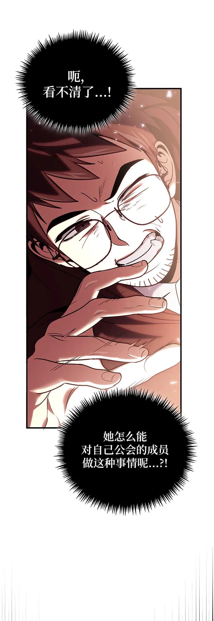 第82话72