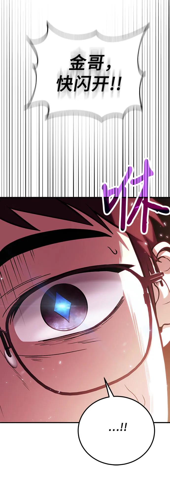 第82话73