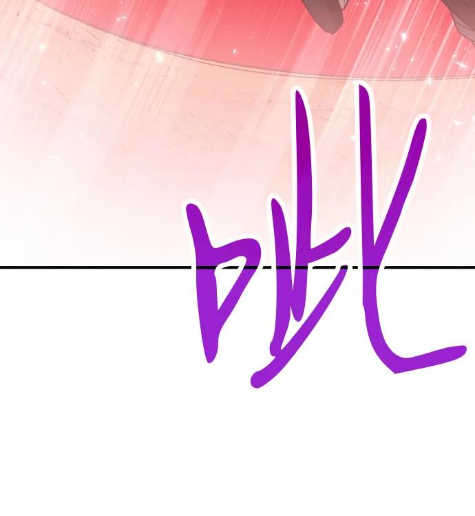 第82话75