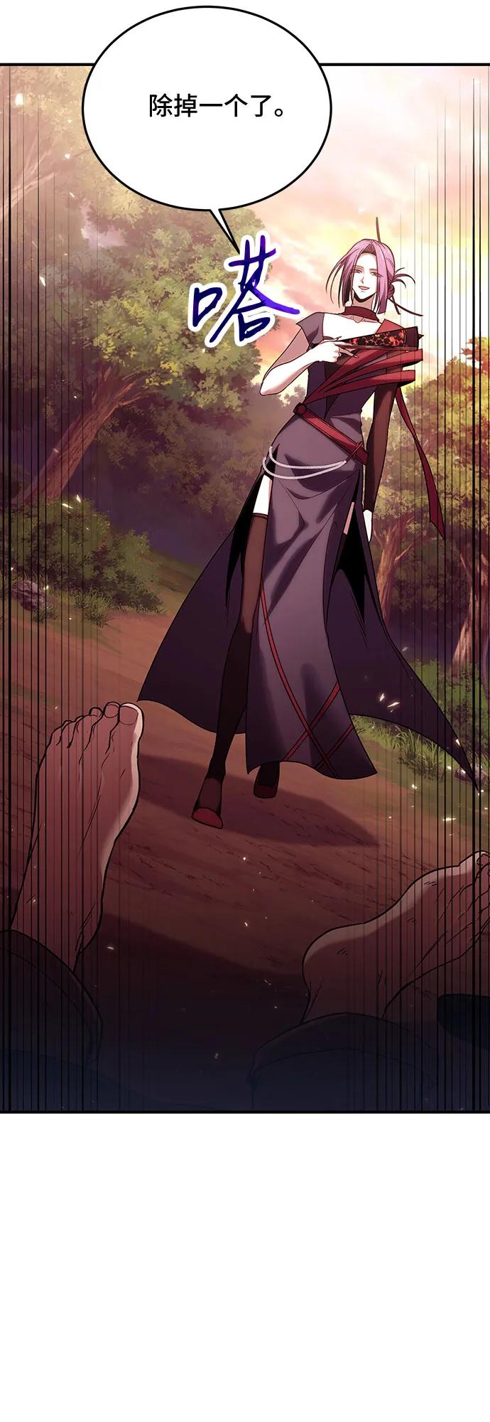 第82话78