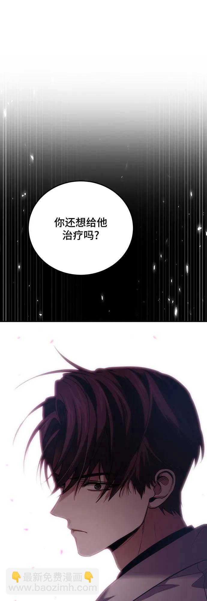 第82话80