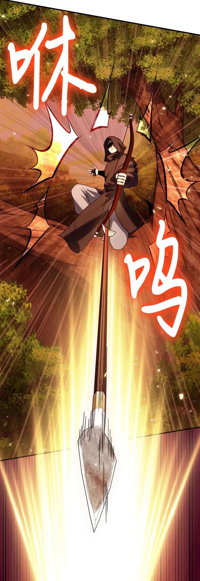 第82话9