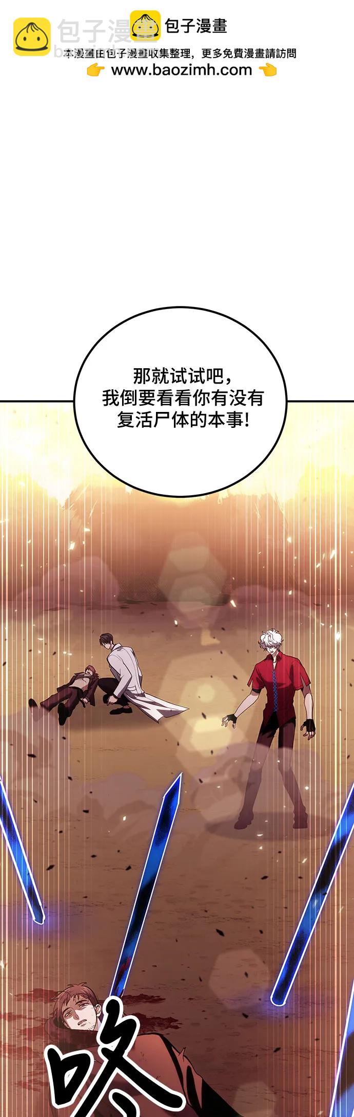 第83话1