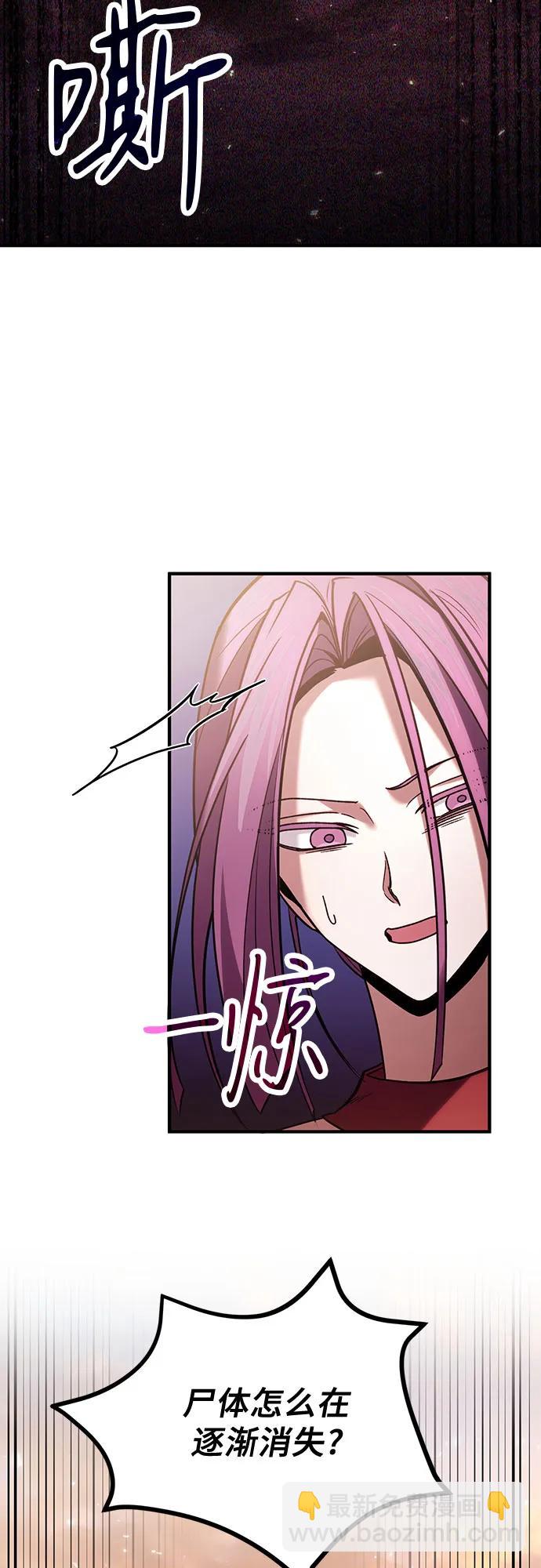 第83话11