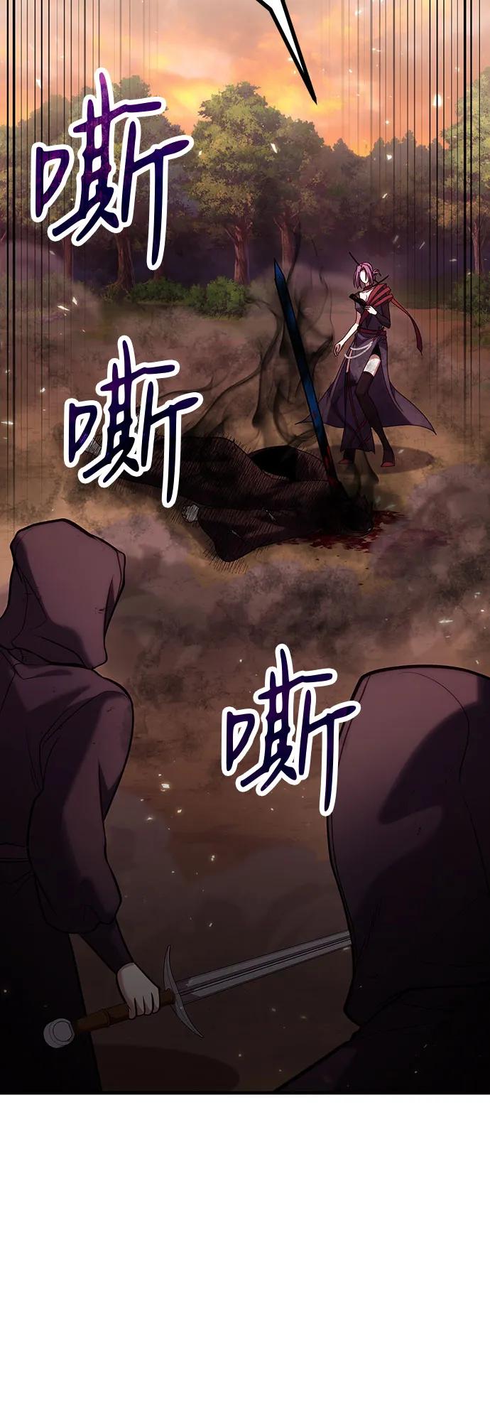 第83话12
