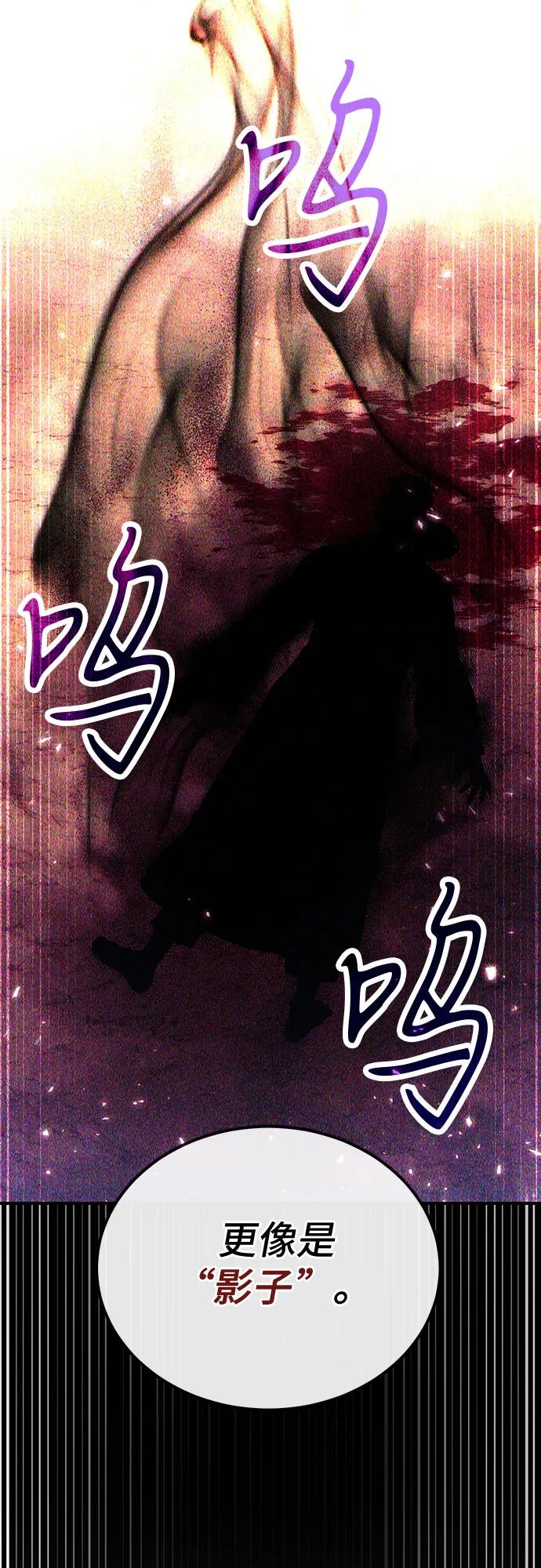 第83话14