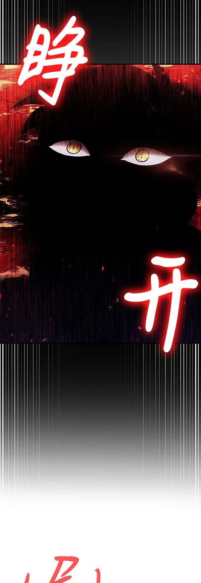 第83话15
