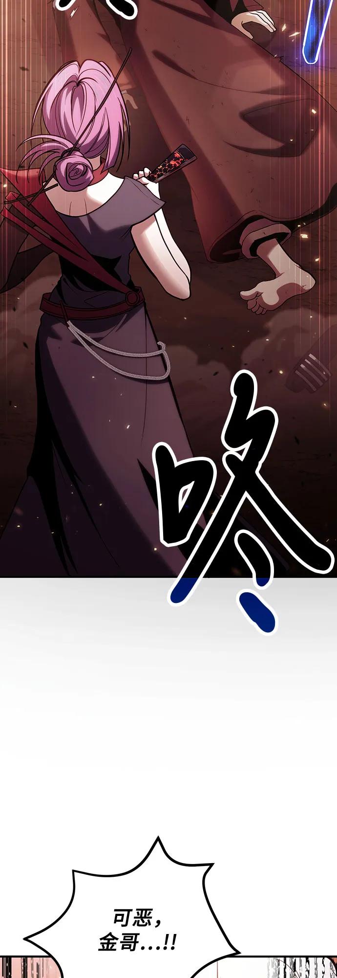 第83话2