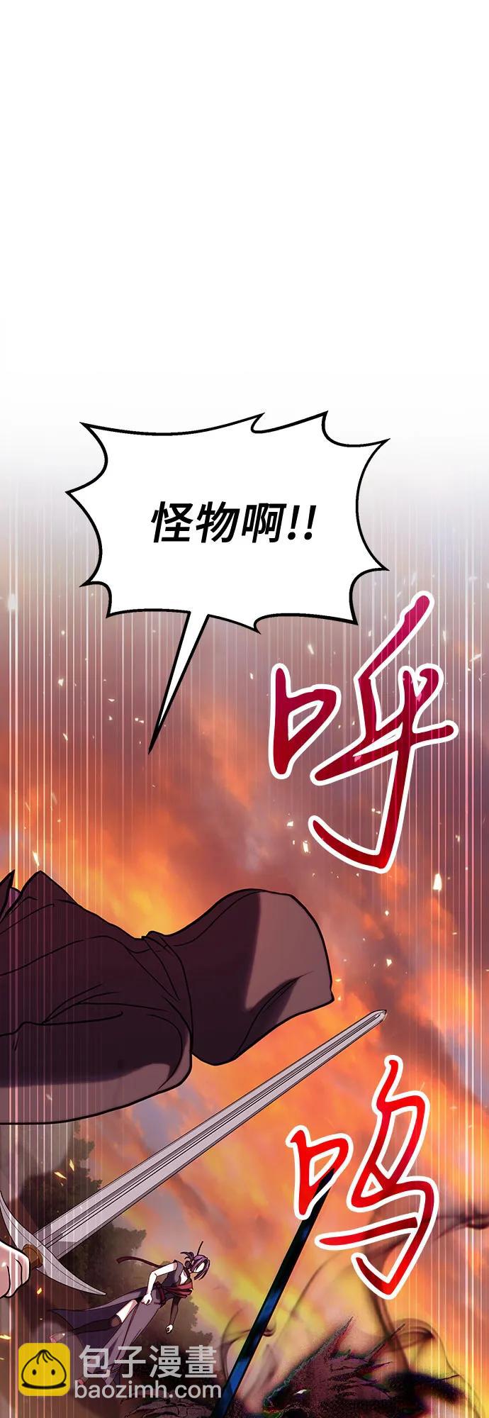 第83话22