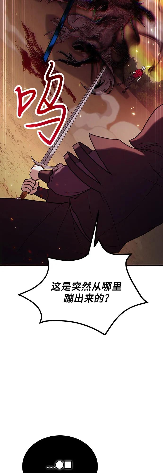 第83话23