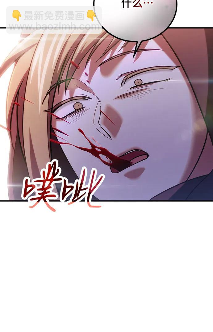 第83话30