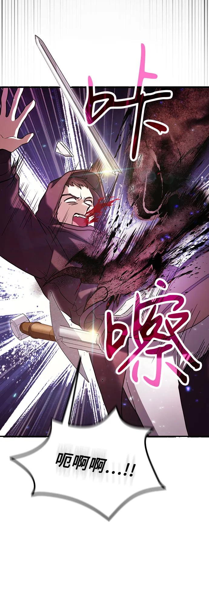 第83话38